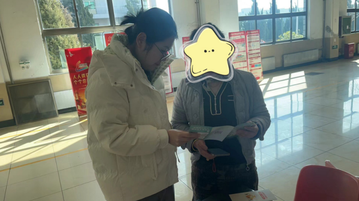 遠離洗錢，守衛(wèi)幸福