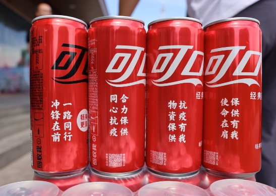 春風(fēng)催&ldquo;新綠&rdquo;， 探尋中糧可口可樂綠色工廠的秘密