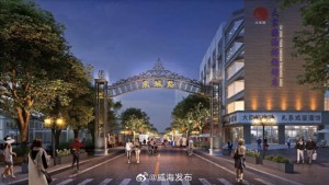 東城路夜市開市時間定了！4月26日開始試營業(yè)!