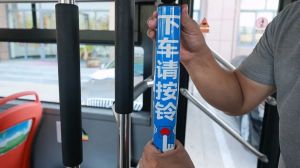 威海4條公交線路將試點(diǎn)運(yùn)行&ldquo;響應(yīng)式?？?rdquo;