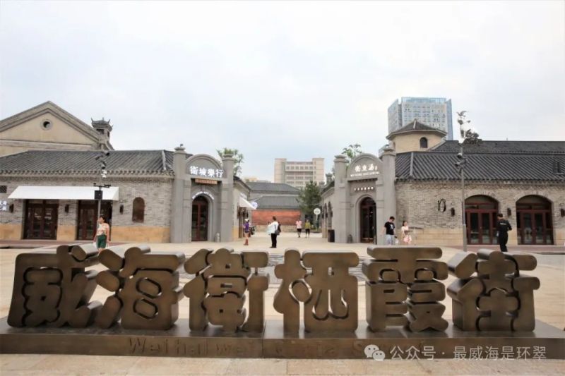 指南來啦！一起暢玩棲霞街~