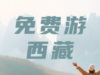 山東人持身份證，免費游這4家景區(qū)