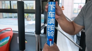 9月21日，威海公交線路全面推行&ldquo;響應式?？?rdquo;服務！